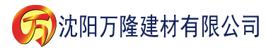 沈阳榴莲视频app下载色版建材有限公司_沈阳轻质石膏厂家抹灰_沈阳石膏自流平生产厂家_沈阳砌筑砂浆厂家